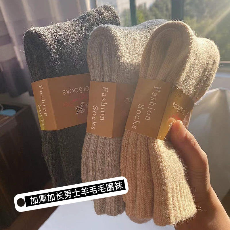 Chaussettes Laine de Mouton Premium | Chaleur & Confort Naturel